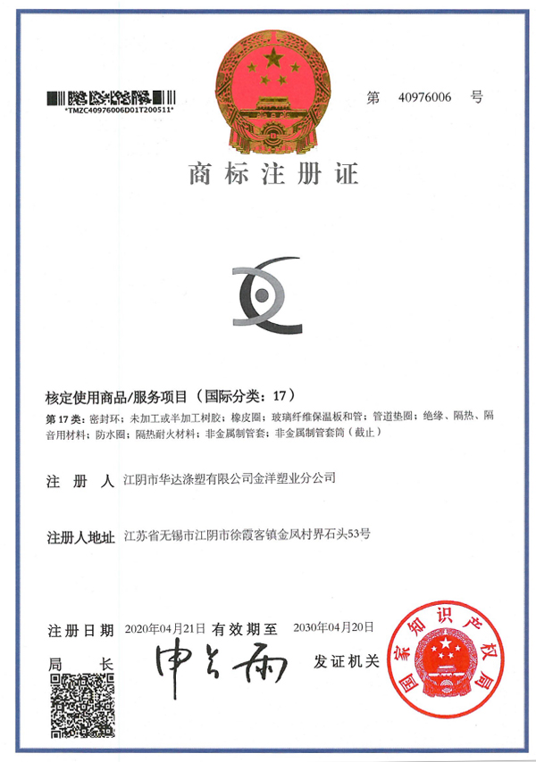 Certificazione di registrazione-2